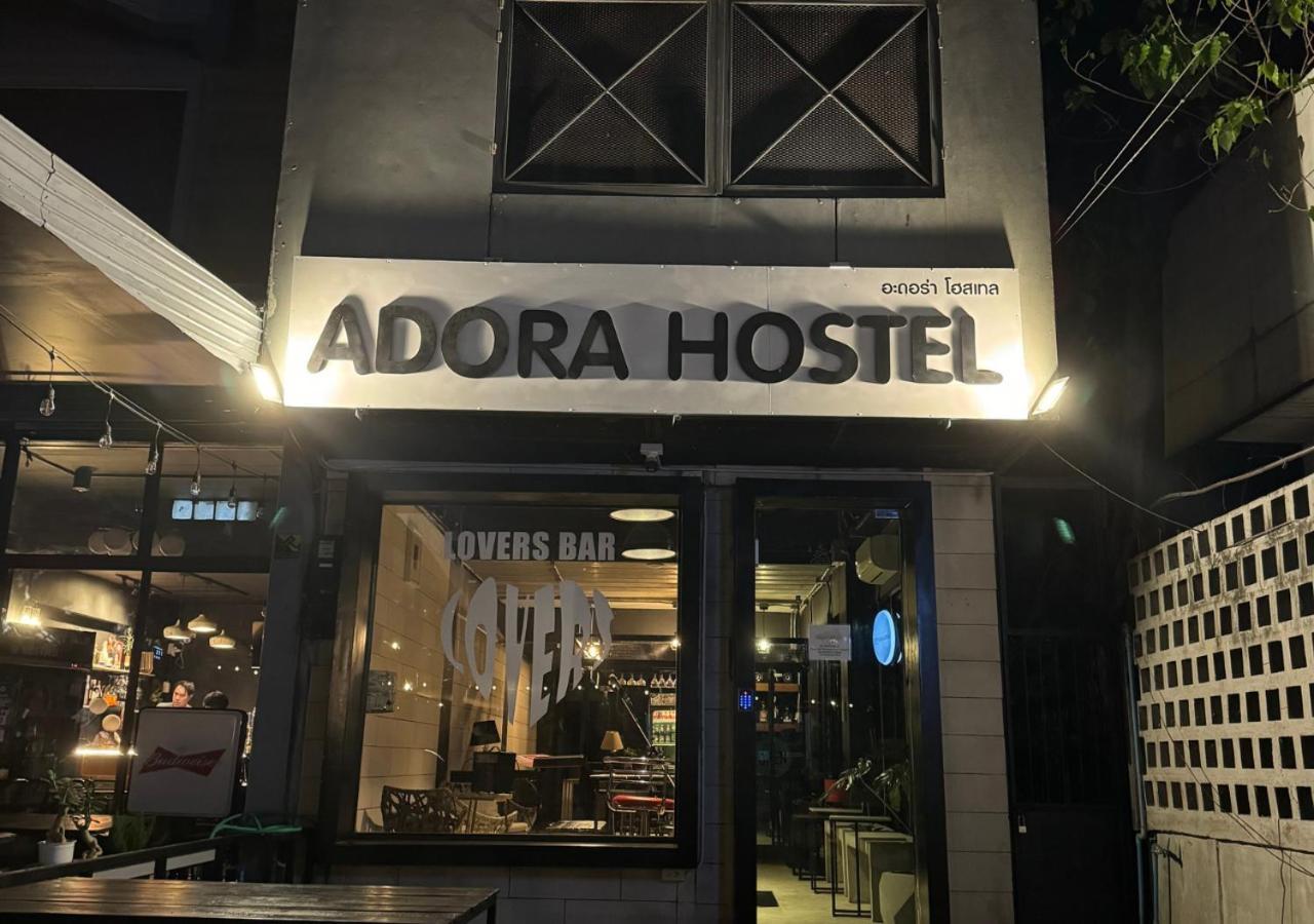 Adora Hostel Chiang Mai Zewnętrze zdjęcie